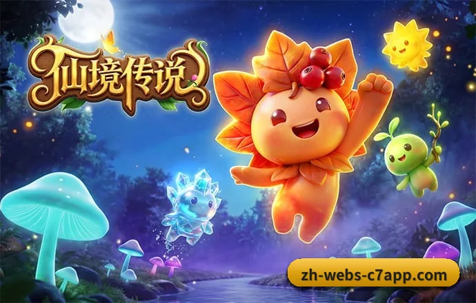 C7 APP APP 深度功能 | C7APP