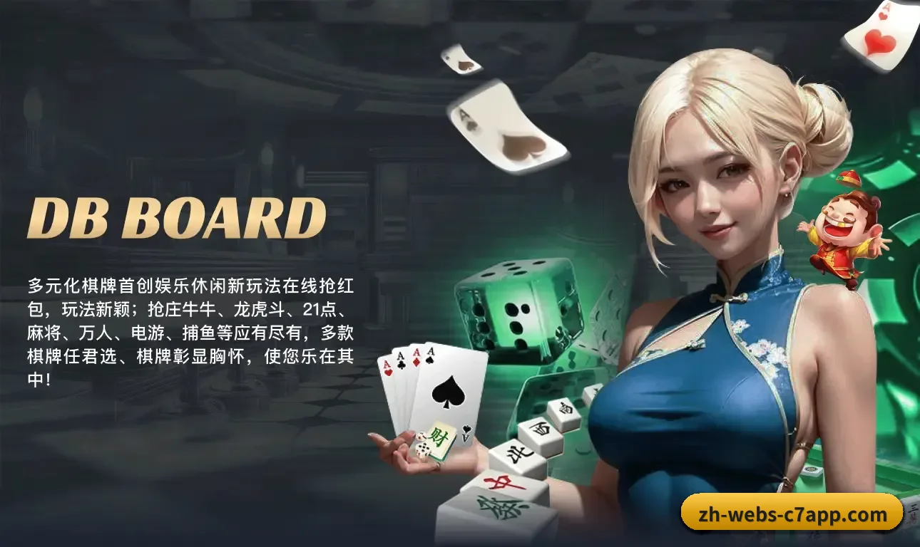 C7 APP APP 界面(C7APP)